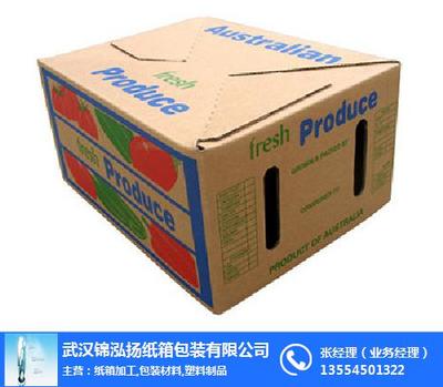 武汉锦泓扬纸箱包装 专业化包装纸箱加工，助您品质发货